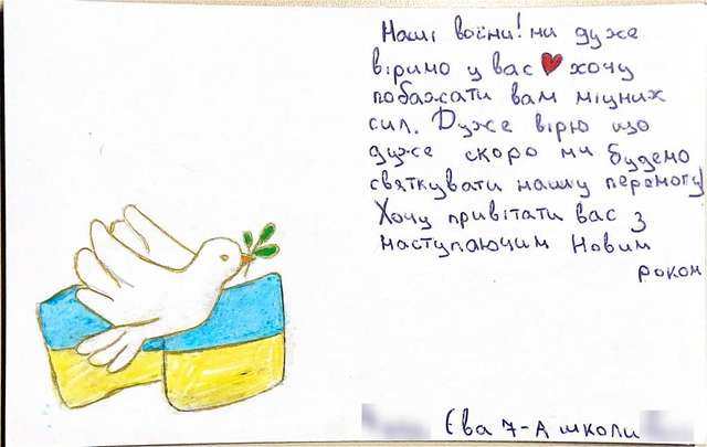Turnover for Army Postcard