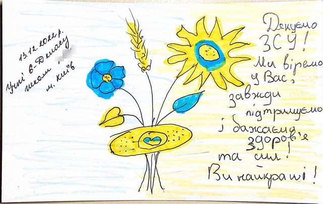 Turnover for Army Postcard