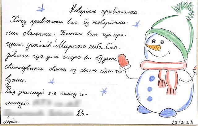 Turnover for Army Postcard