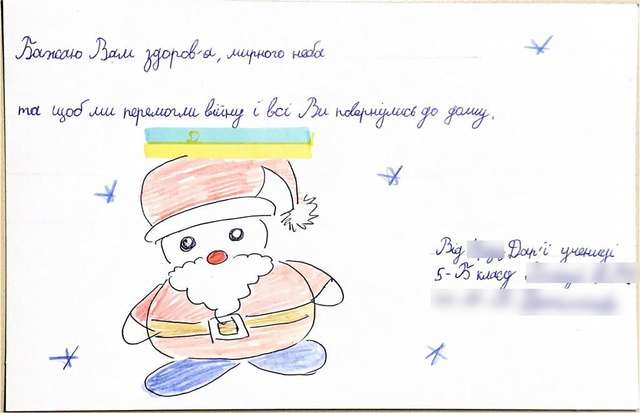 Turnover for Army Postcard