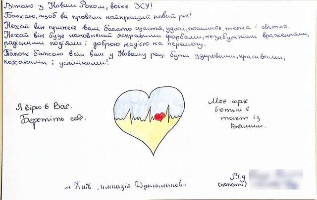 Turnover for Army Postcard