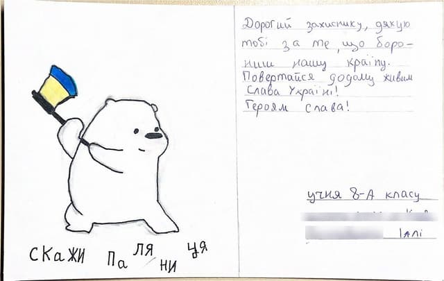 Turnover for Army Postcard