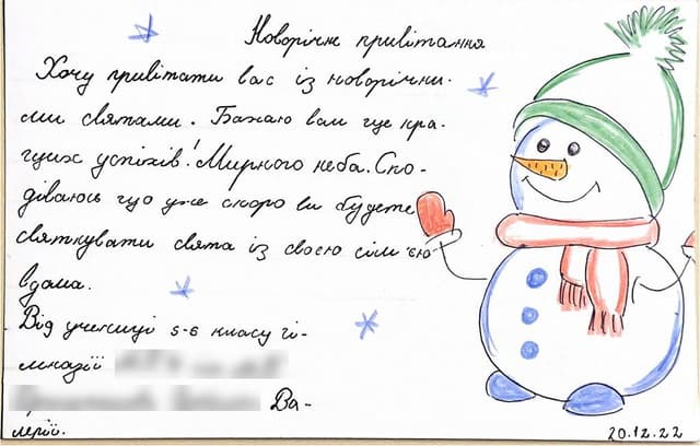 Turnover for Army Postcard