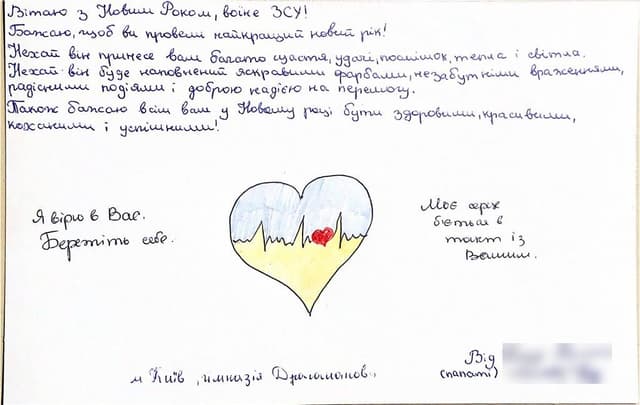 Turnover for Army Postcard